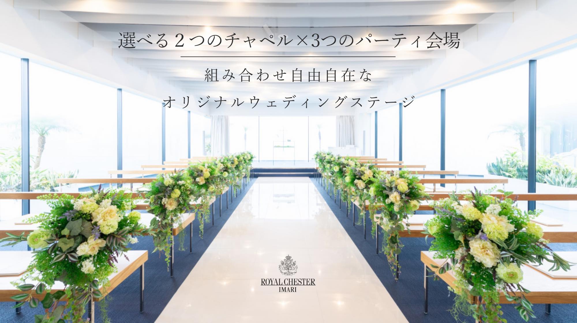 相談会